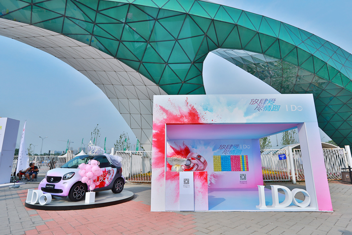 ۣM I Do錚yThe Color Run™ ׶_Hɫ